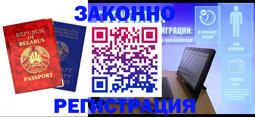 прописка поиск в Рассказово
