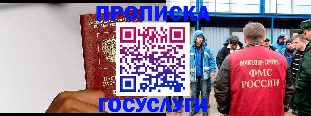 найти адрес прописки в Рассказово